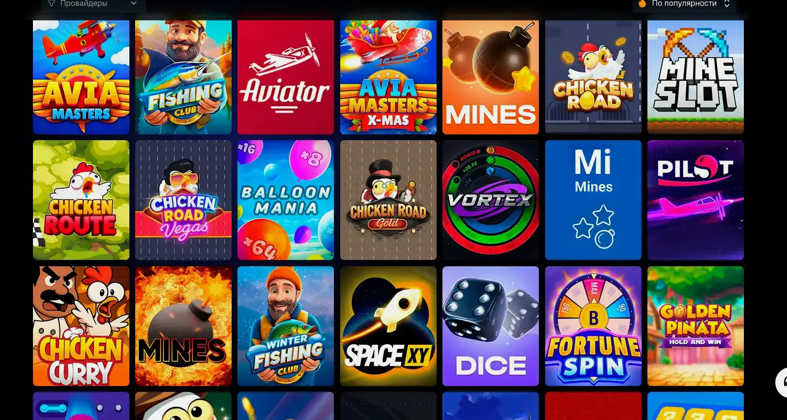 Pokerok казино зеркало — доступ к играм