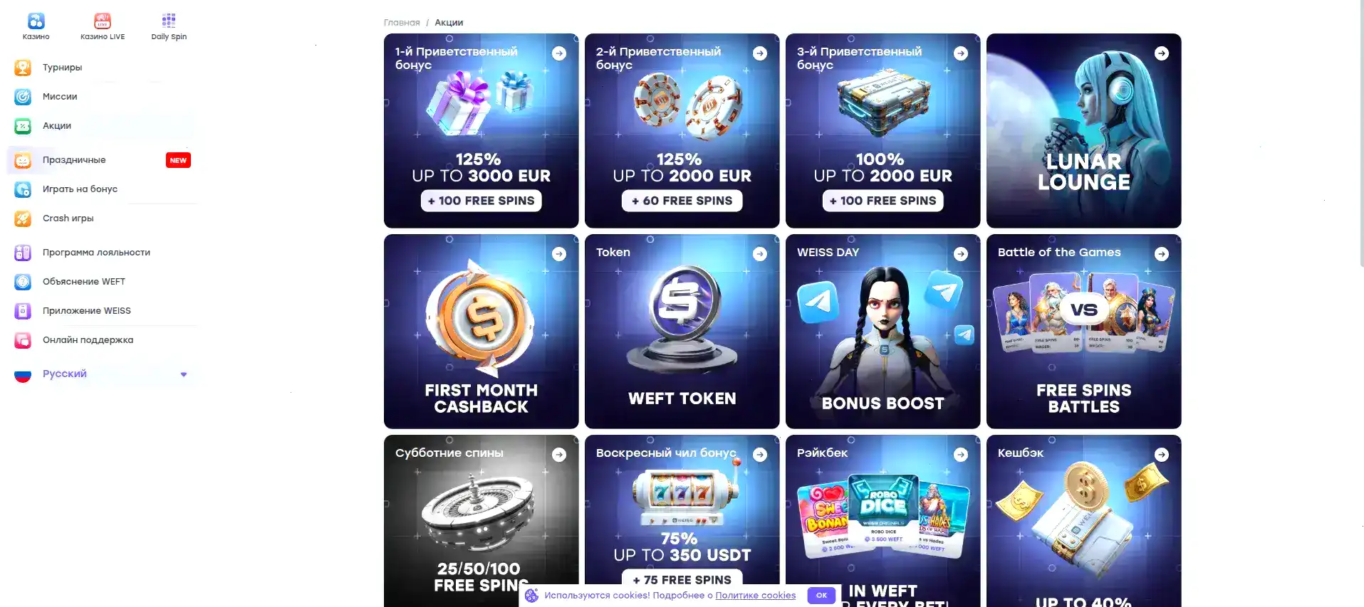 Pokerok casino бонусы и регистрация 2026